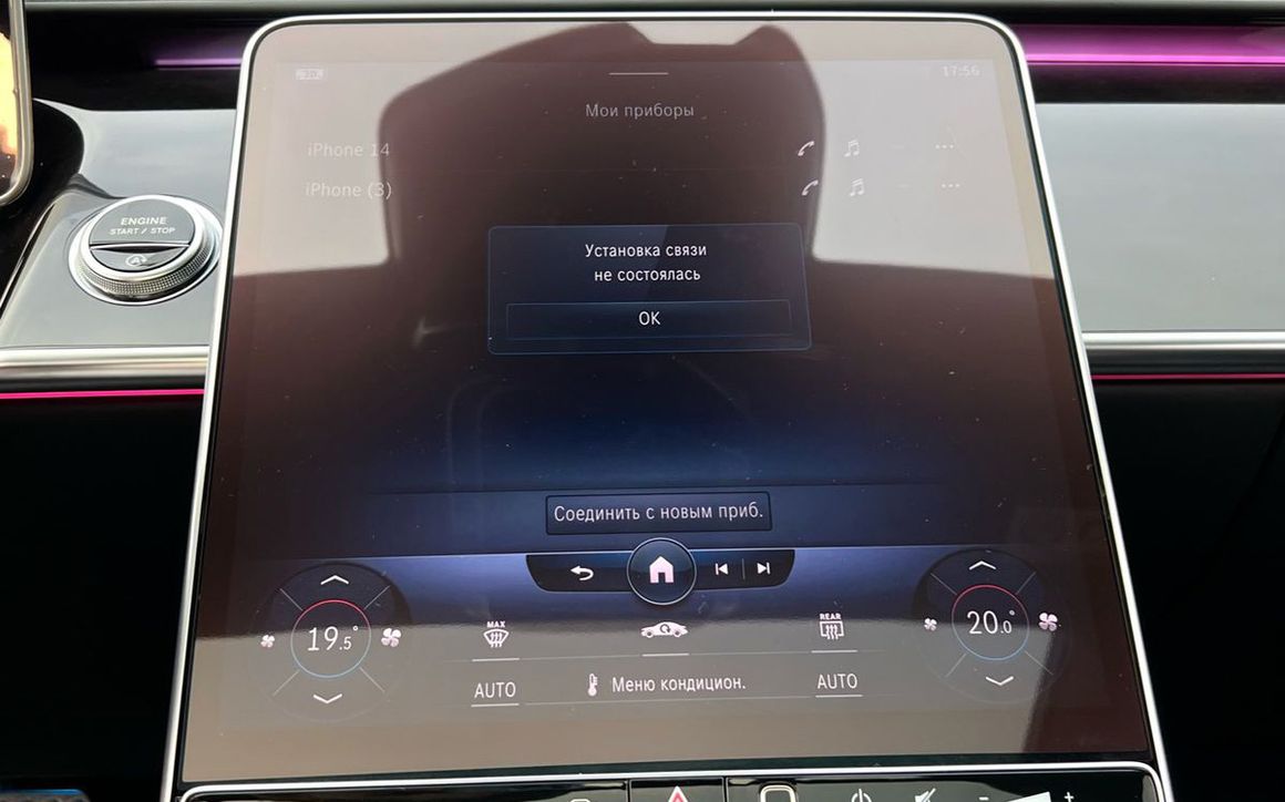 MERCEDES BENZ S450 w223 - image 14