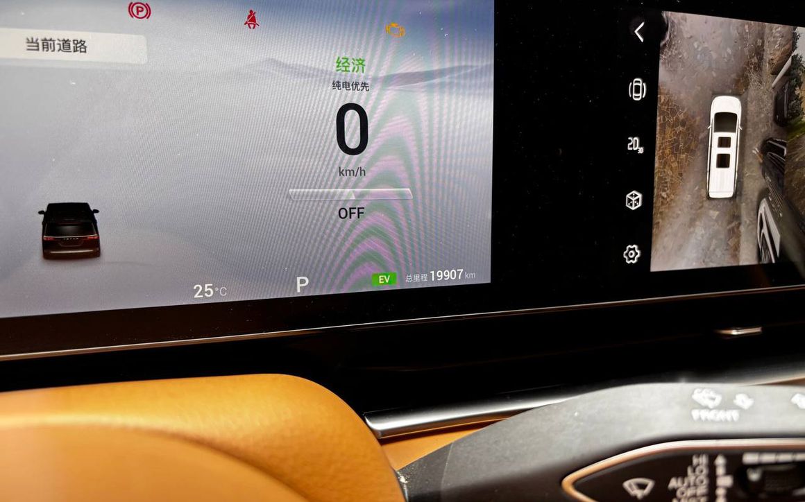 Voyah Dream - image 12