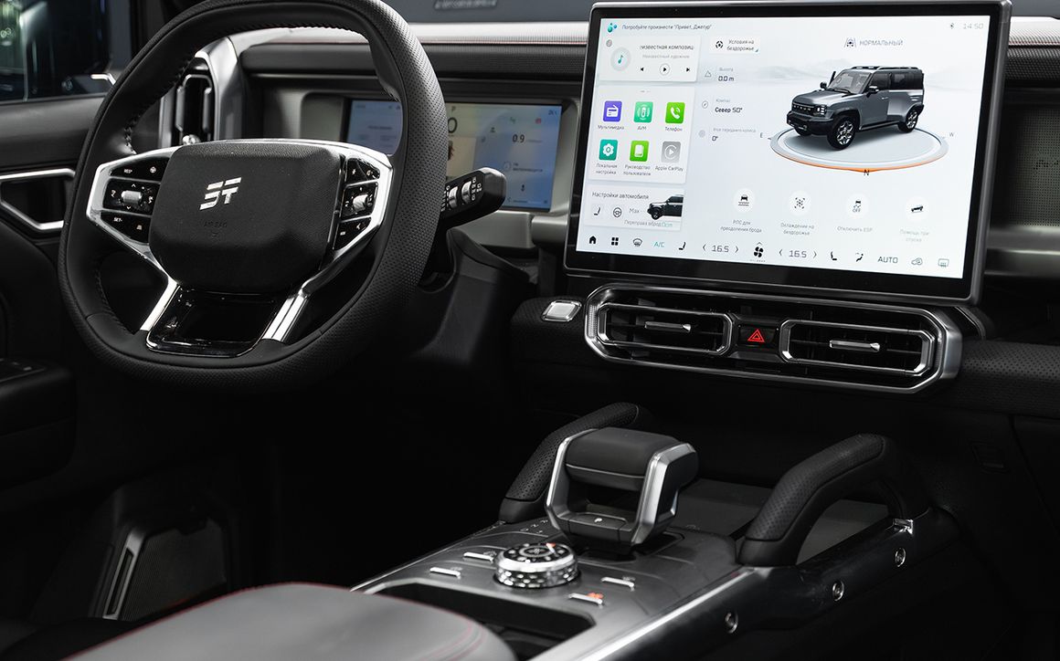 Jetour T2 - image 7