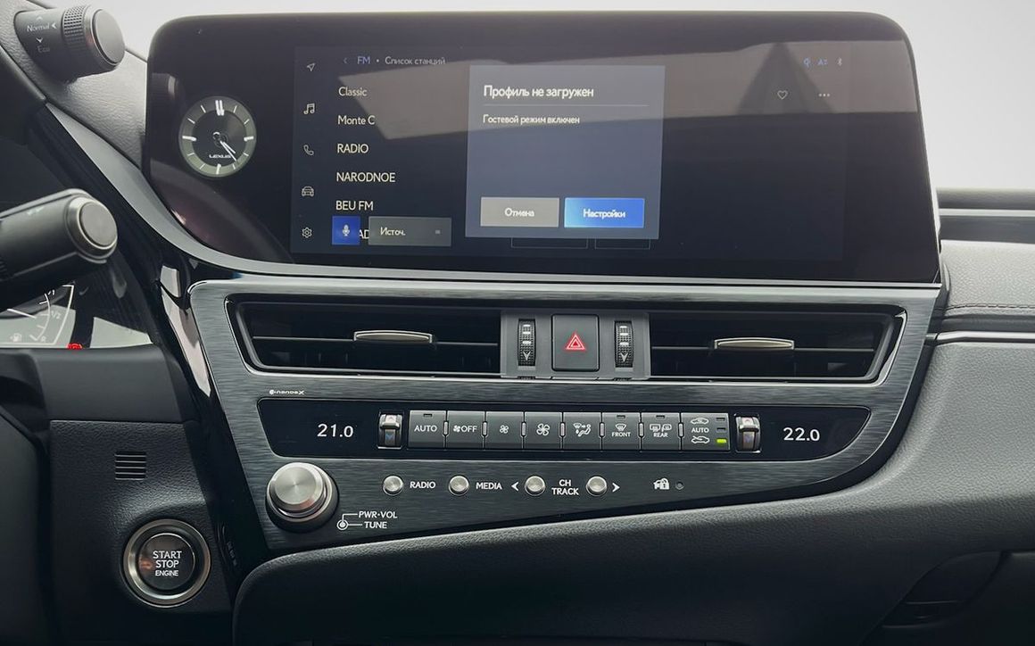 LEXUS ES250 - image 10