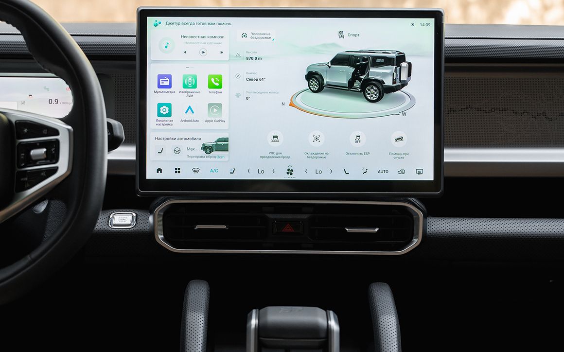 Jetour T2 - image 11